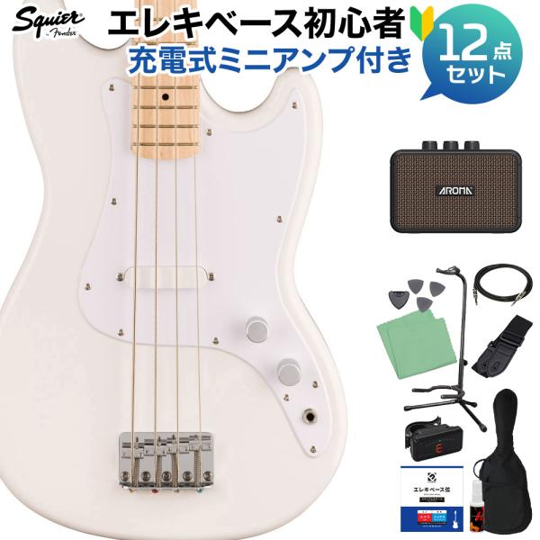 Squier by Fender スクワイヤー / スクワイア SONIC BRONCO BASS ...