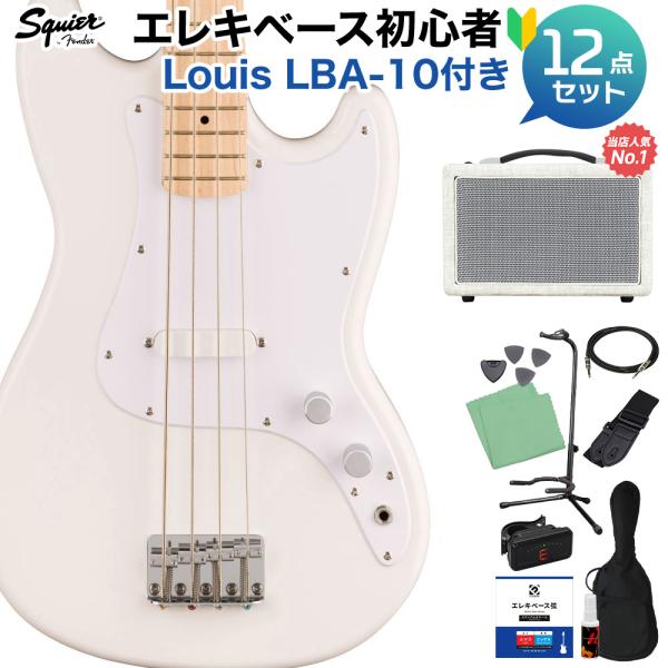 Squier by Fender SONIC BRONCO BASS Arctic White ベー...