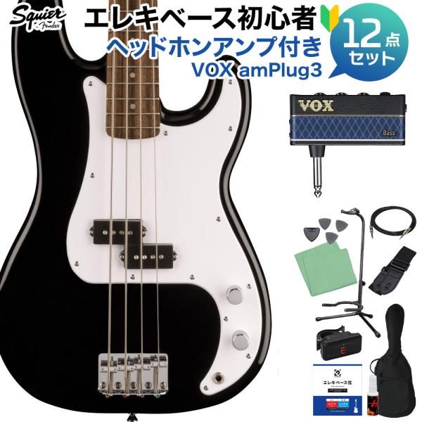 スクワイヤー SONIC PRECISION BASS Black ベース初心者12点Set ヘッド...