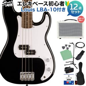 Squier by Fender SONIC PRECISION BASS Black ベース 初心者12点セット 〔島村楽器で一番売れてるベースアンプ付〕 プレシジョンベース｜shimamura