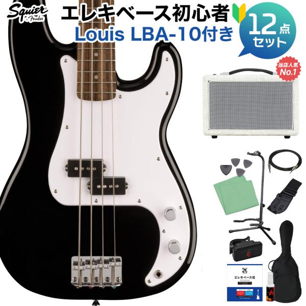 Squier by Fender SONIC PRECISION BASS Black ベース 初心...