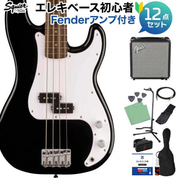 スクワイヤー SONIC PRECISION BASS Black ベース初心者12点Set Fen...