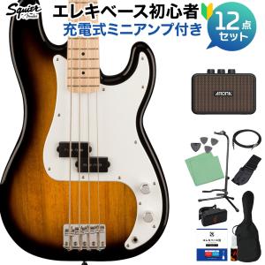 スクワイヤー SONIC PRECISION BASS 2TS ベース初心者12点Set ミニアンプ付 プレシジョンベース プレベ メイプル指板｜shimamura