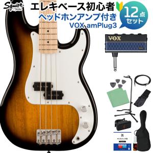 スクワイヤー SONIC PRECISION BASS 2TS ベース初心者12点Set ヘッドホンアンプ付 プレシジョンベース プレベ メイプル指板｜shimamura