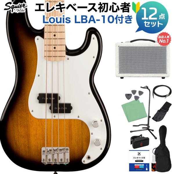Squier by Fender SONIC PRECISION BASS 2-Color Sunb...