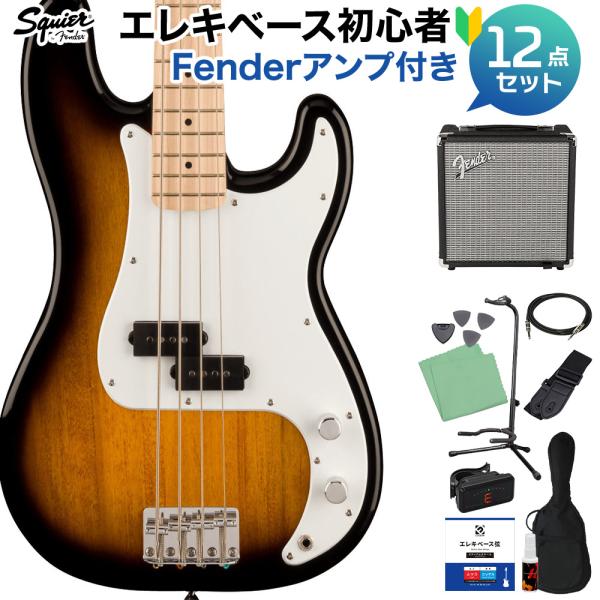 スクワイヤー SONIC PRECISION BASS 2TS ベース初心者12点Set Fende...