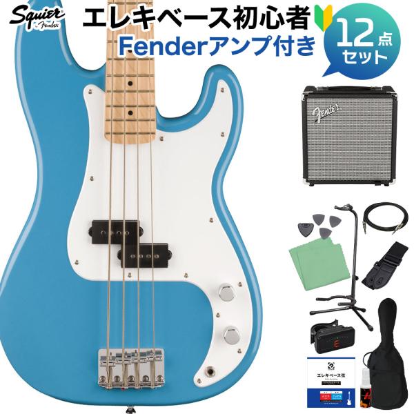 スクワイヤー SONIC PRECISION BASS California Blue ベース初心者...