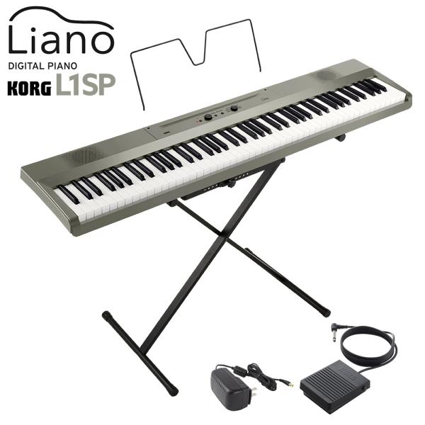 KORG コルグ キーボード 電子ピアノ 88鍵盤 L1SP MS メタリックシルバー Liano