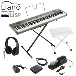 KORG コルグ キーボード 電子ピアノ 88鍵盤 L1SP MS メタリックシルバー L1SP ヘッドホン・Xイス・ダンパーペダルセット Liano｜shimamura