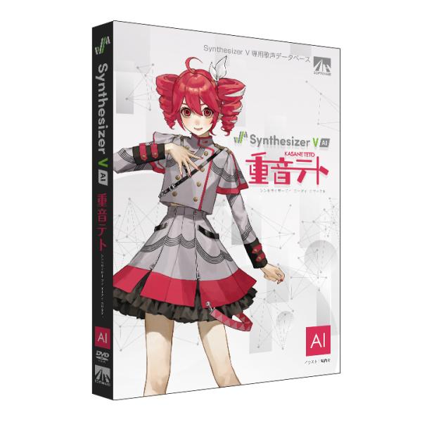 AH-Software Synthesizer V AI 重音テト カサネテト 音声合成ソフト 歌唱...