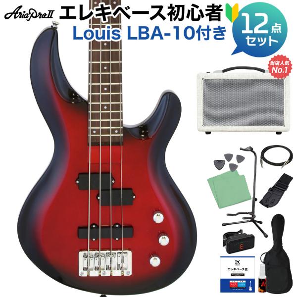 AriaProII アリアプロ2 IGB-STD MRS ベース初心者12点セット 島村楽器で一番売...
