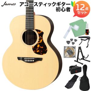 James ジェームス J-1A アコースティックギター初心者12点セット アジャスタブルサドル 簡単弦高調整 フォークサイズ｜shimamura