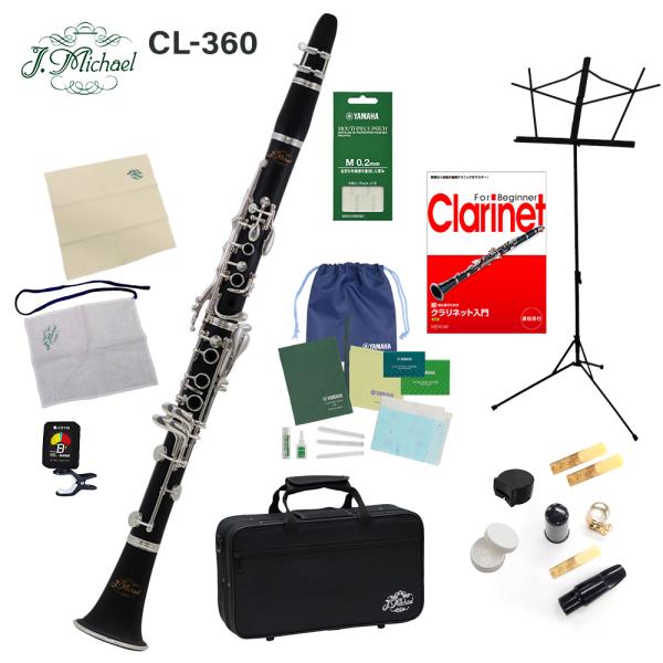 【3年保証】 J.Michael Jマイケル CL-360 クラリネット 初心者 入門 13点セット...