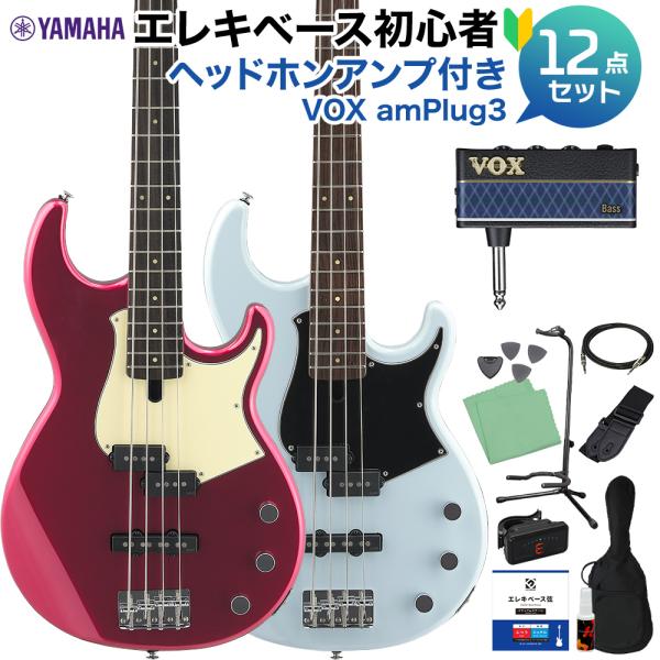 YAMAHA ヤマハ BB434 ベース 初心者12点セット ヘッドホンアンプ付 Ice Blue ...