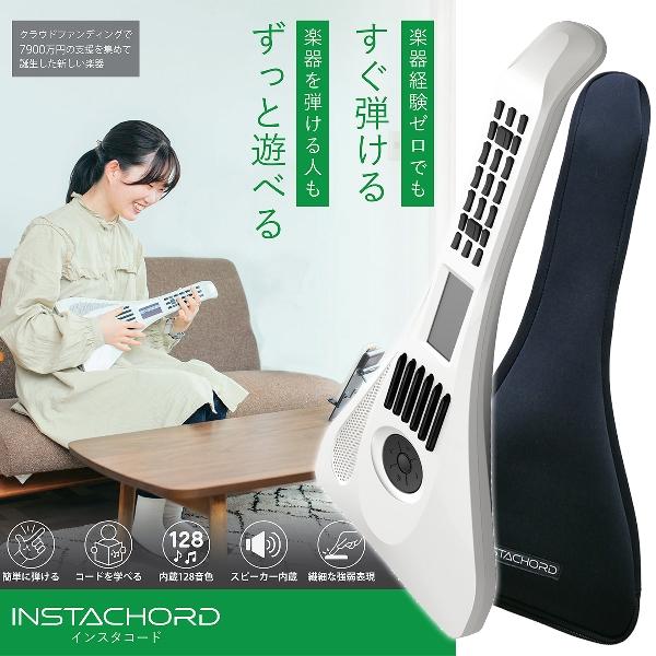 InstaChord インスタコード IC31WH 専用ケースセット InstaChord+ パール...