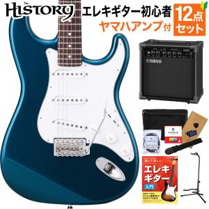 エレキギター サンバースト ハムバッカー HISTORY（ヒストリー） HST-Standard Dark Lake Placid Blue エレキ