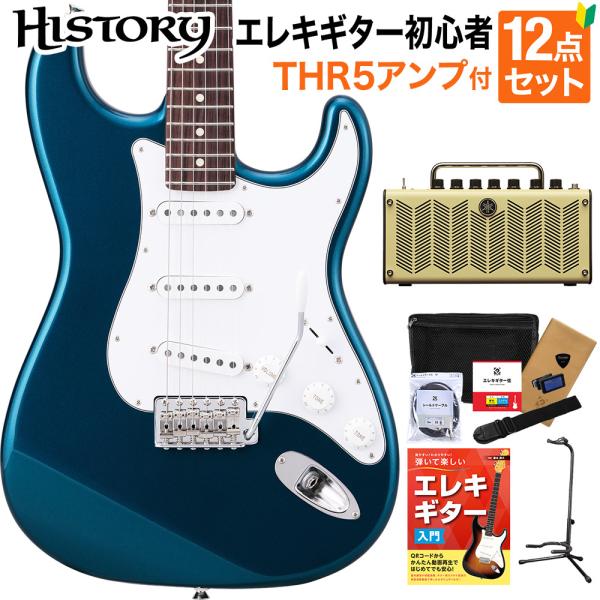HISTORY HST-Standard DLB Dark Lake Placid Blue エレキ...