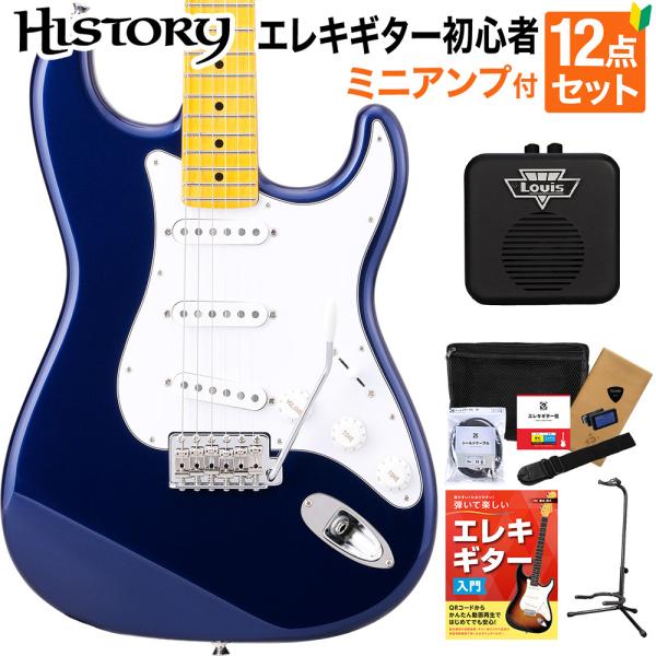 HISTORY HST/m-Standard MBL Metallic Blue エレキギター 初心...