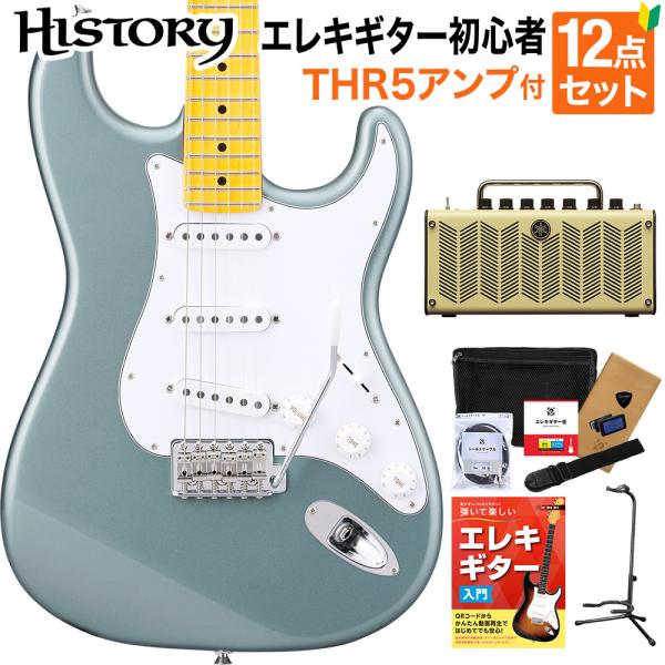 HISTORY HST/m-Standard OIB Old Ice Blue エレキギター 初心者...