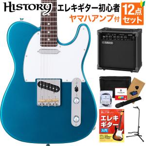 HISTORY（ヒストリー） HTL-Standard LPB Lake Placid Blue