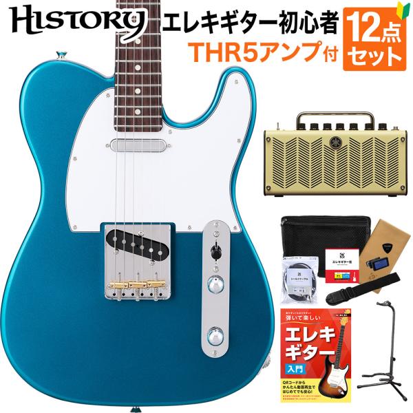 HISTORY HTL-Standard LPB Lake Placid Blue エレキギター 初...