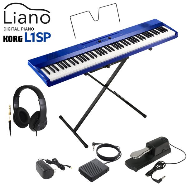KORG コルグ キーボード 電子ピアノ 88鍵盤 L1SP MB メタリックブルー ヘッドホン・ダ...