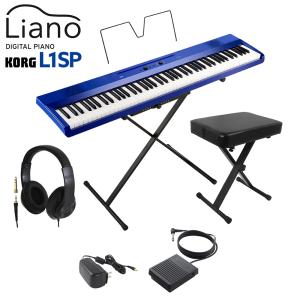 KORG コルグ キーボード 電子ピアノ 88鍵盤 L1SP MB メタリックブルー ヘッドホン・Xイスセット Liano｜shimamura