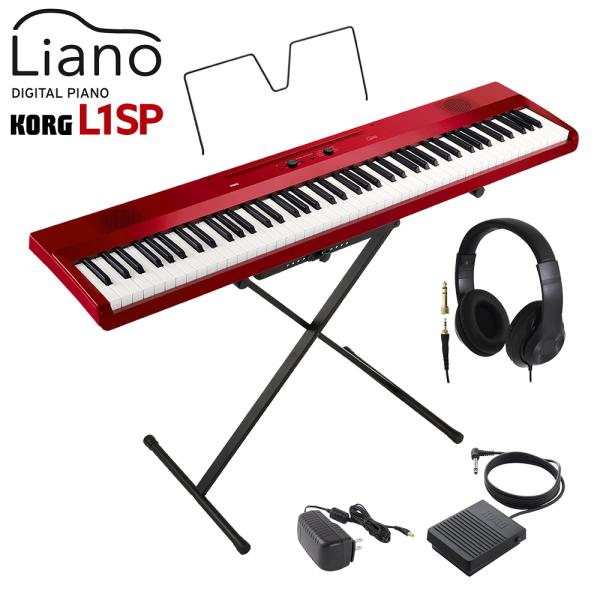 KORG コルグ キーボード 電子ピアノ 88鍵盤 L1SP MRED メタリックレッド ヘッドホン...