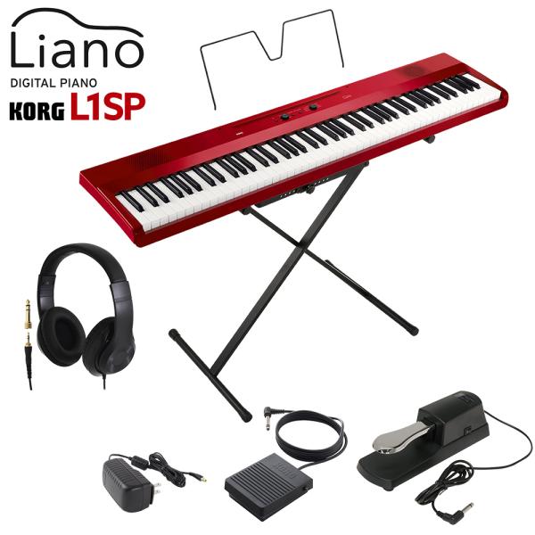 KORG コルグ キーボード 電子ピアノ 88鍵盤 L1SP MRED ヘッドホン・ダンパーペダルセ...