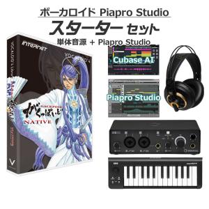 INTERNET インターネット がくっぽいど (Native) ボーカロイド初心者スターターセット VOCALOID4 神威がくぽ｜shimamura