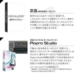 AH-Software 結月ゆかり 純 ボーカ...の詳細画像1
