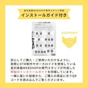 AH-Software 結月ゆかり 純 ボーカ...の詳細画像5