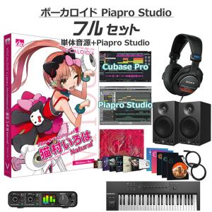 AH-Software 猫村いろは ナチュラル ボーカロイド初心者フルセット VOCALOID4 D2R A5866｜shimamura