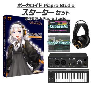 AH-Software 紲星あかり ボーカロイド初心者スターターセット VOCALOID4 D2R A5876｜shimamura