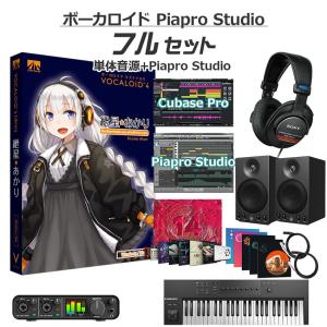 AH-Software 紲星あかり ボーカロイド初心者フルセット VOCALOID4 D2R A5876｜shimamura