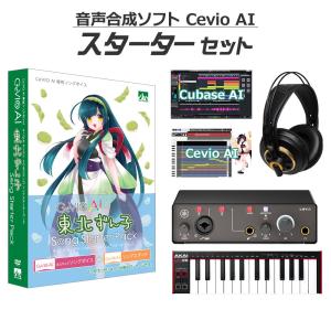KAMITSUBAKI STUDIO カミツバキスタジオ 音楽的同位体 可不(KAFU