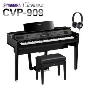 YAMAHA ヤマハ 電子ピアノ クラビノーバ 88鍵盤 CVP-909 PE Clavinova 〔配送設置無料・代引不可〕｜shimamura