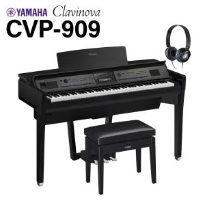 YAMAHA ヤマハ 電子ピアノ クラビノーバ 88鍵盤 CVP-909 B Clavinova 〔配送設置無料・代引不可〕｜shimamura