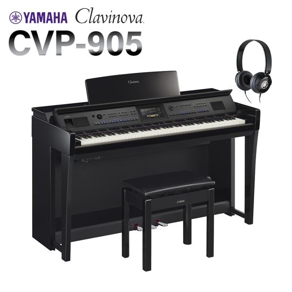 YAMAHA ヤマハ 電子ピアノ クラビノーバ 88鍵盤 CVP-905 PE Clavinova ...