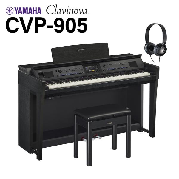 YAMAHA ヤマハ 電子ピアノ クラビノーバ 88鍵盤 CVP-905 B Clavinova 配...