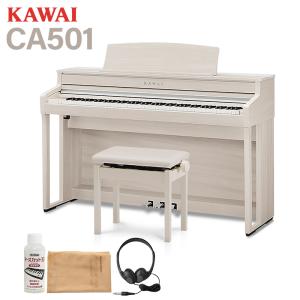KAWAI カワイ 電子ピアノ 88鍵盤 CA501 A プレミアムホワイトメープル調仕上げ 〔配送設置無料・代引不可〕