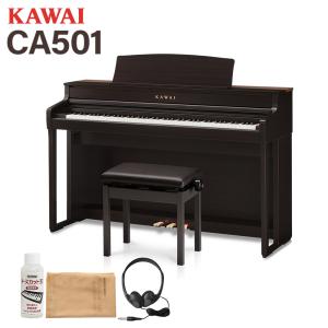 KAWAI カワイ 電子ピアノ 88鍵盤 CA501 R プレミアムローズウッド調仕上げ 〔配送設置無料・代引不可〕｜shimamura