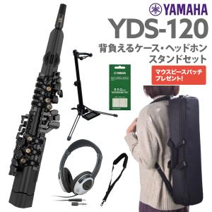 YAMAHA ヤマハ YDS-120 スタンド ケース ヘッドホン セット デジタルサックス ウインドシンセサイザー YDS-150 エントリーモデル｜shimamura