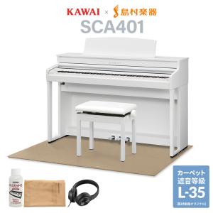 KAWAI -RARE- KAWAI PW-135 Made in Japan Keyboard カワイ 電子ピアノ