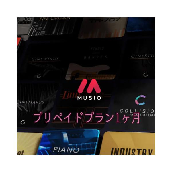 cinesamples シネサンプルズ Musioプリペイドプラン (1ヶ月) メール納品 代引き不...