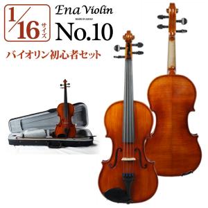 バイオリン 3/4サイズ No.310 バイオリン 4/4～1/4サイズ | suzukiviolin