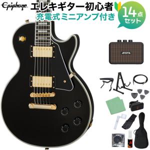 Epiphone（エピフォン） Les Paul Custom Ebony エレキギター初心者14