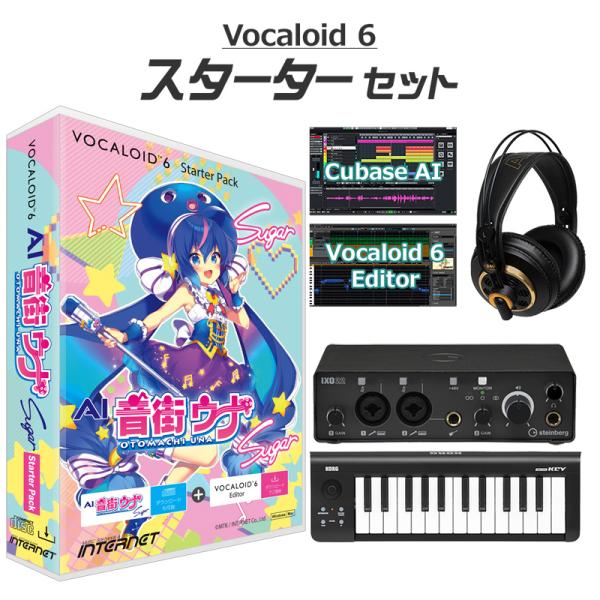 [ヘッドホングレードアップ中!] INTERNET インターネット VOCALOID6 AI 音街ウ...