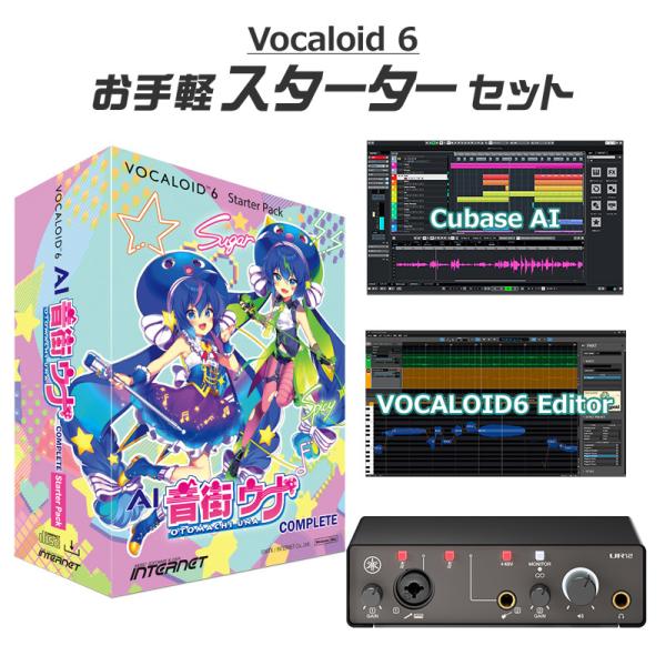 INTERNET インターネット VOCALOID6 AI 音街ウナ Complete ボーカロイド...