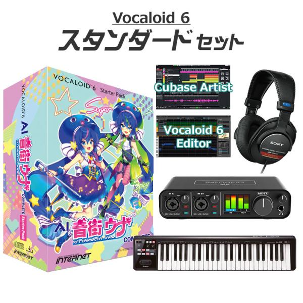 INTERNET インターネット VOCALOID6 AI 音街ウナ Complete ボーカロイド...